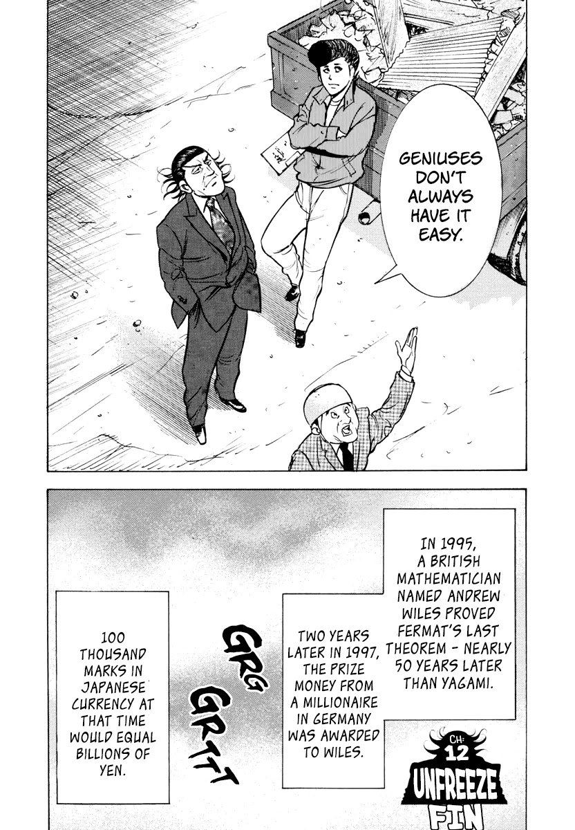 Washizu - Enma no Touhai chapter 12 page 43