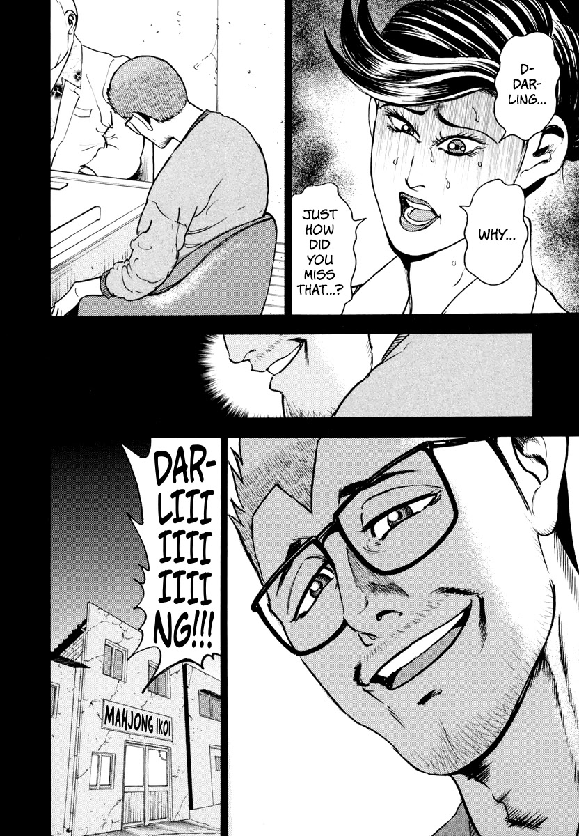 Washizu - Enma no Touhai chapter 12 page 5