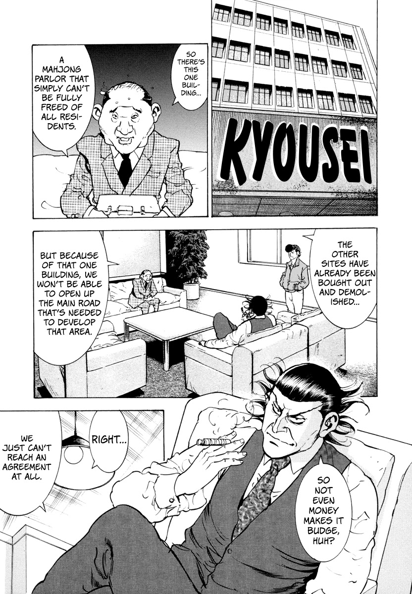 Washizu - Enma no Touhai chapter 12 page 6