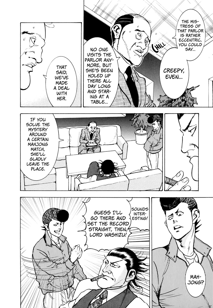 Washizu - Enma no Touhai chapter 12 page 7