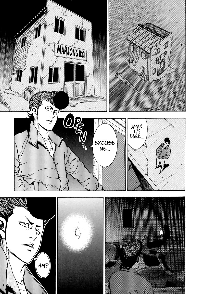 Washizu - Enma no Touhai chapter 12 page 8