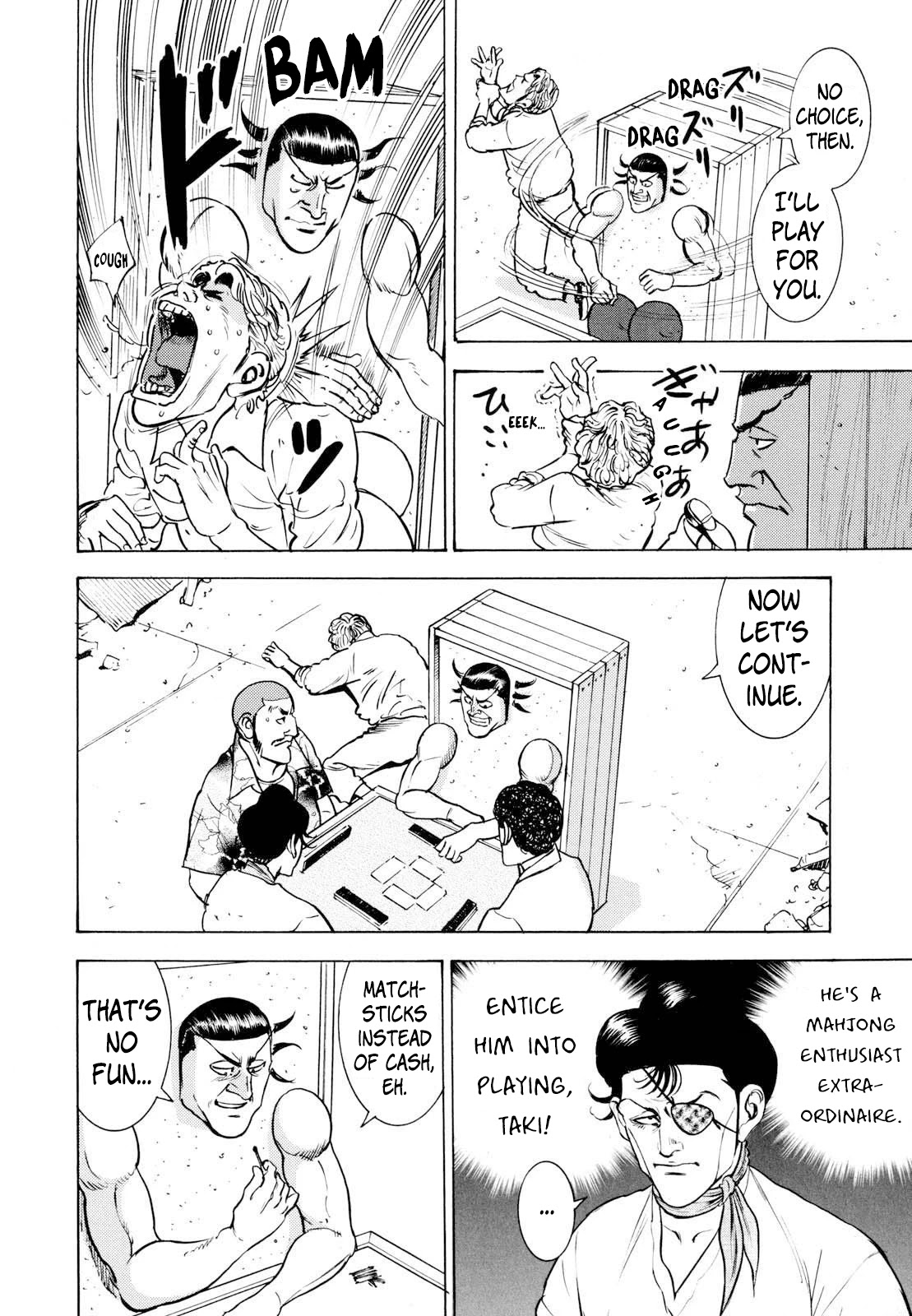 Washizu - Enma no Touhai chapter 13 page 12