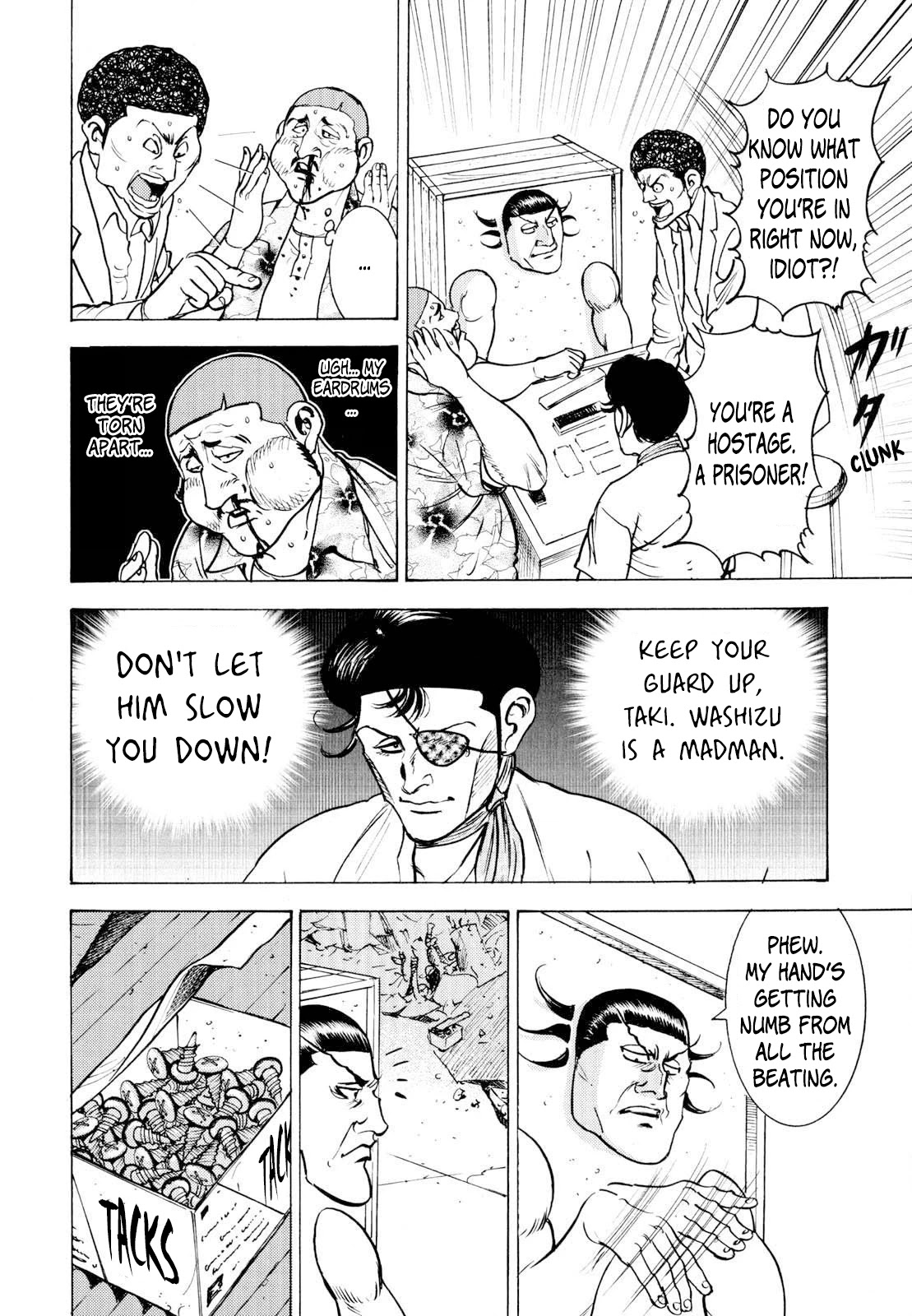 Washizu - Enma no Touhai chapter 13 page 16