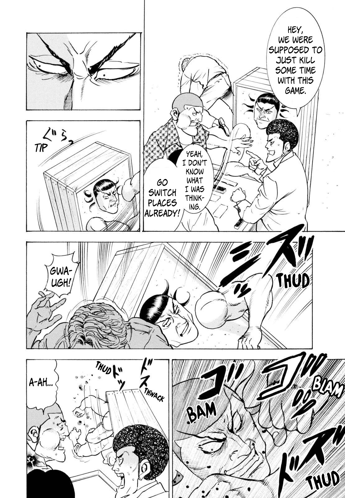 Washizu - Enma no Touhai chapter 13 page 18