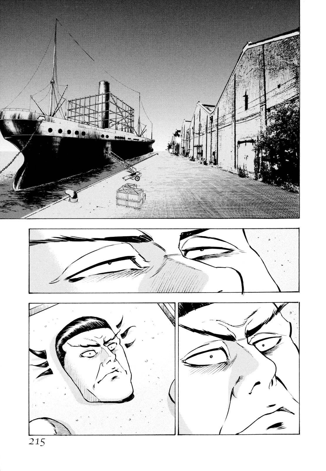 Washizu - Enma no Touhai chapter 13 page 3