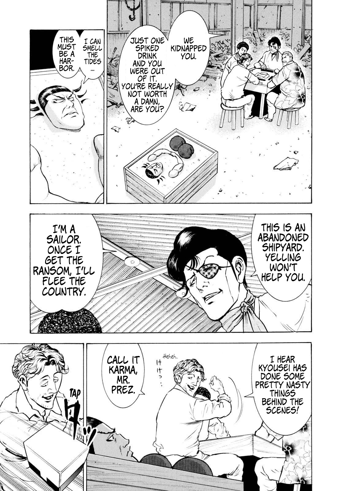 Washizu - Enma no Touhai chapter 13 page 5
