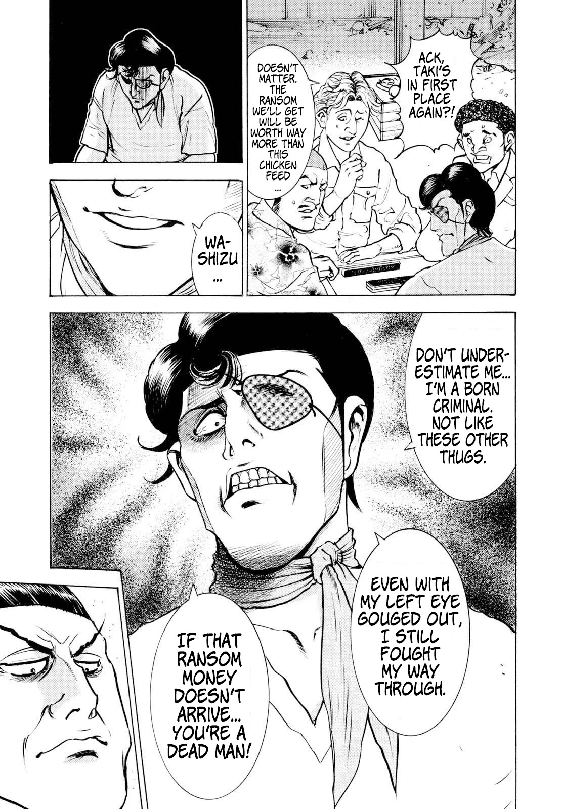 Washizu - Enma no Touhai chapter 13 page 7