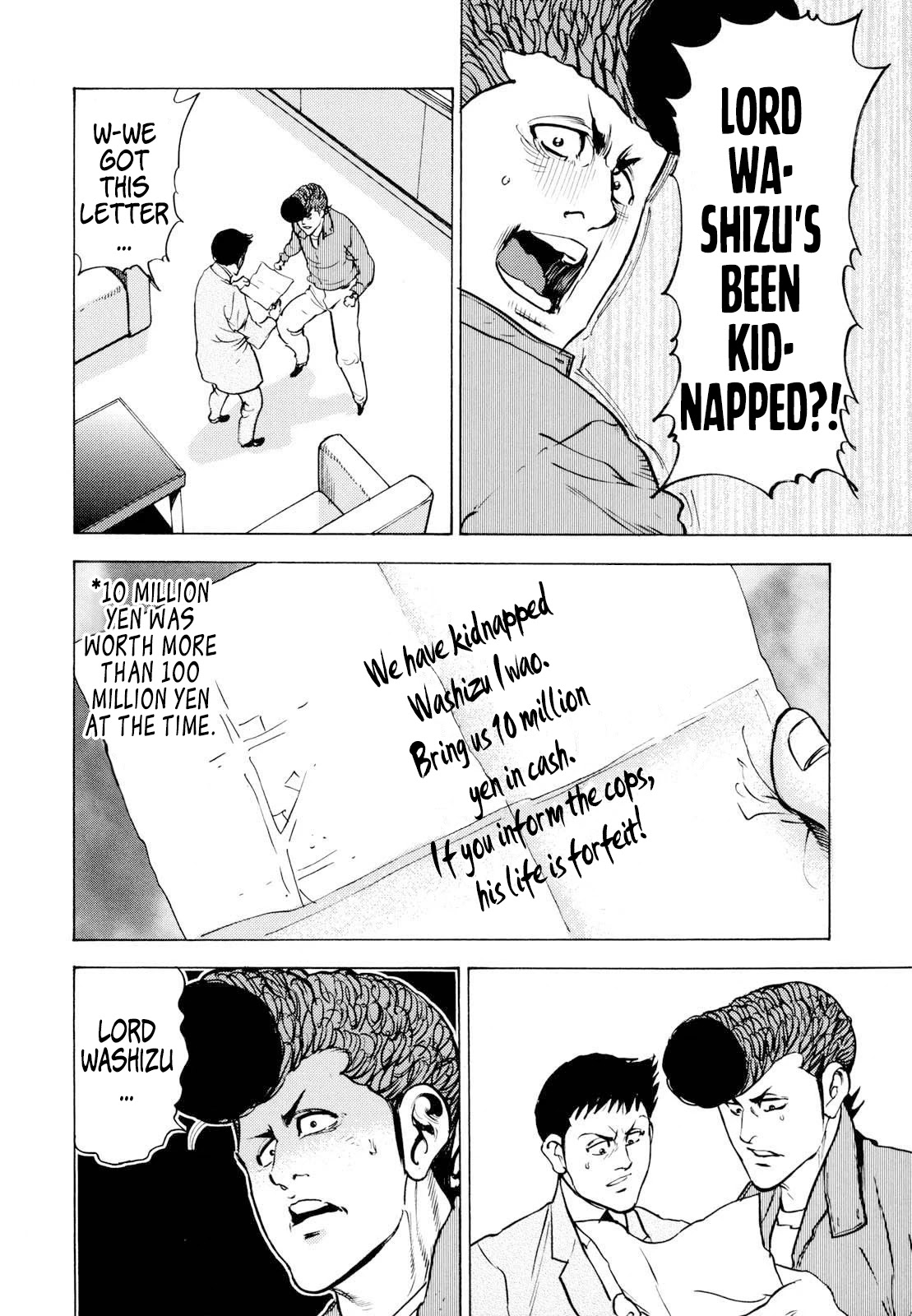 Washizu - Enma no Touhai chapter 13 page 8