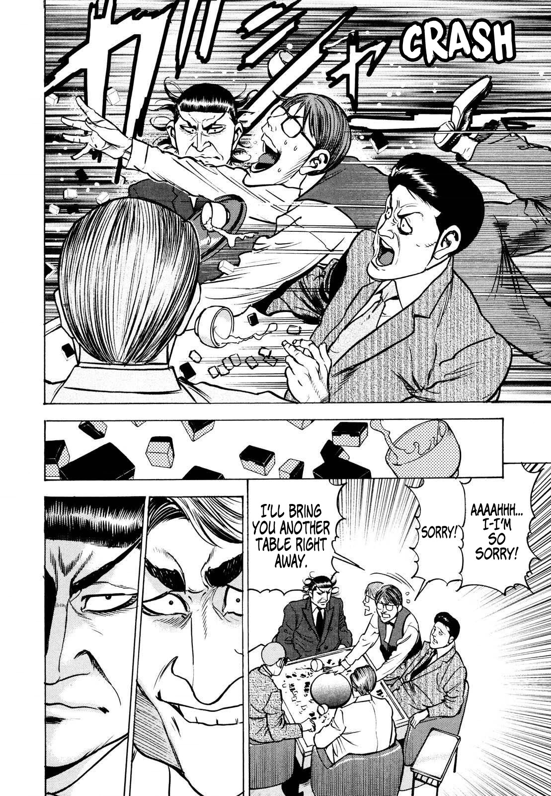 Washizu - Enma no Touhai chapter 14 page 14