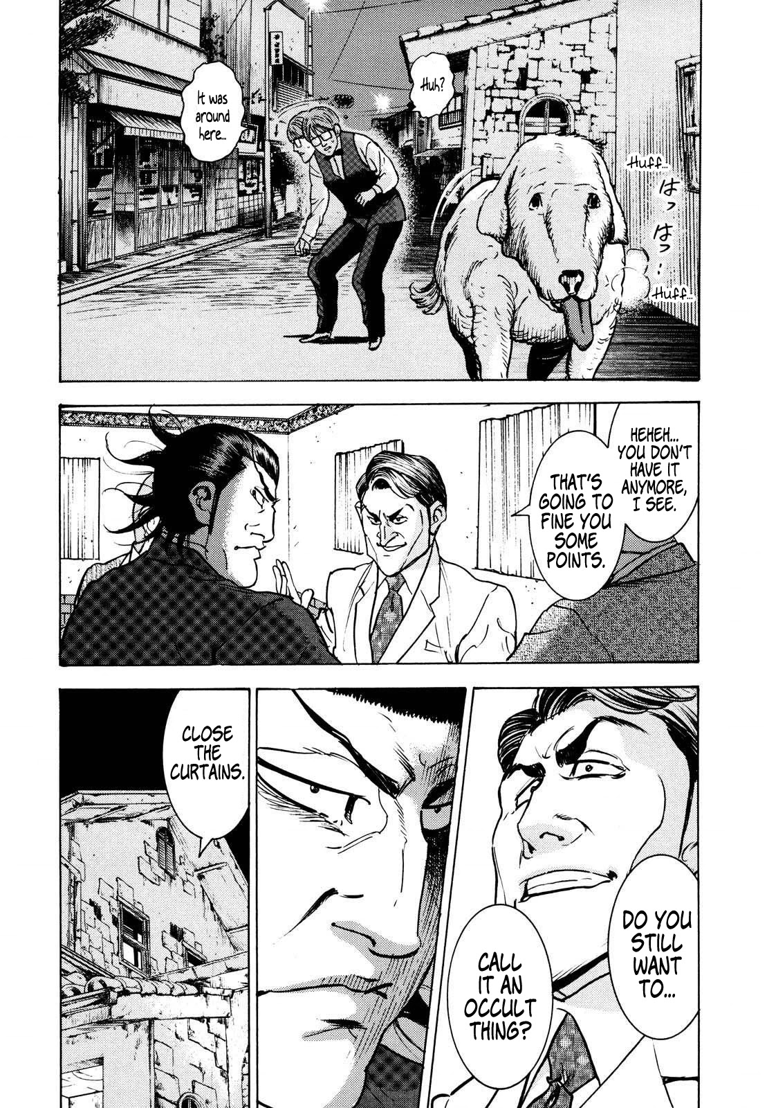 Washizu - Enma no Touhai chapter 14 page 18