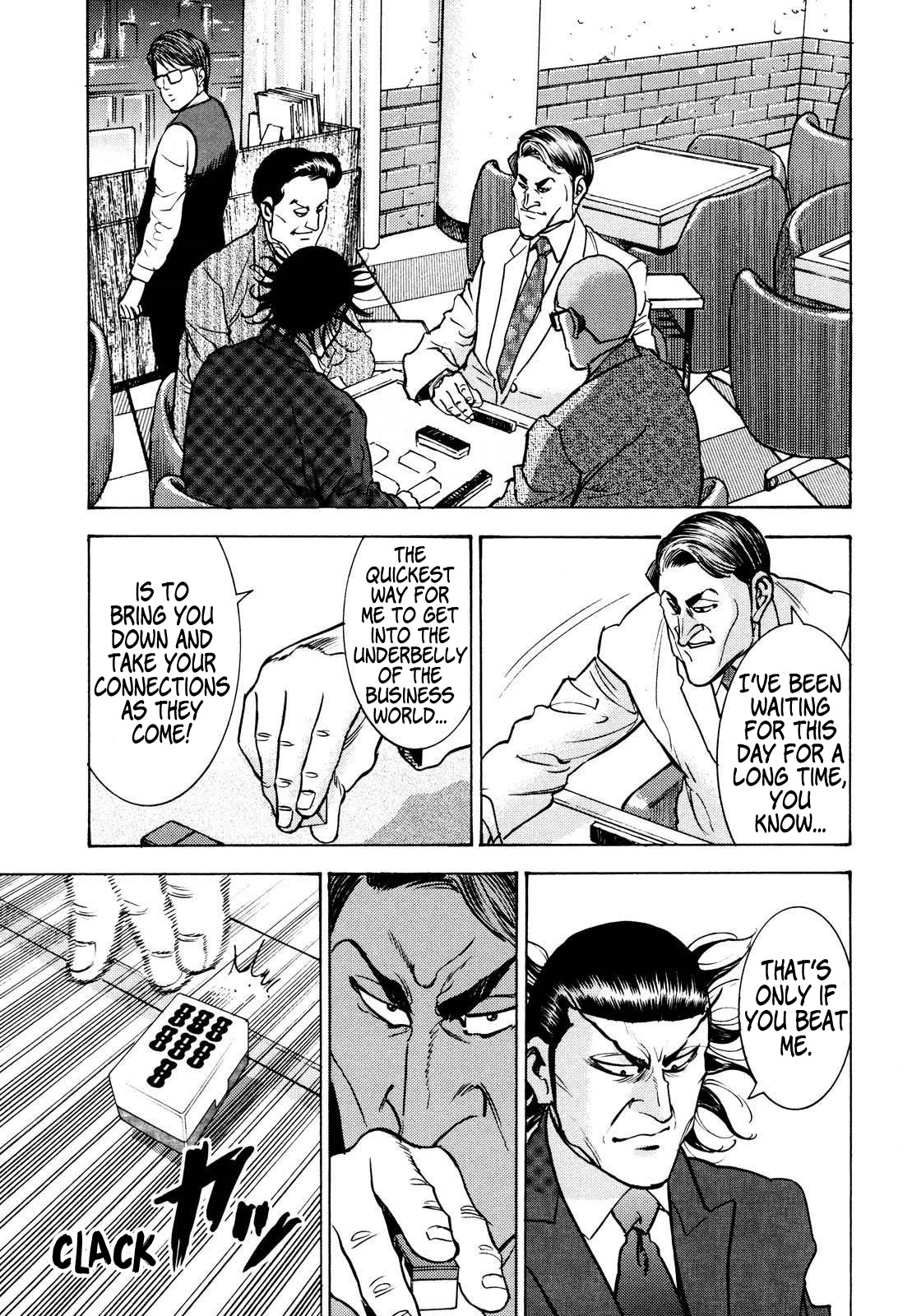 Washizu - Enma no Touhai chapter 14 page 7