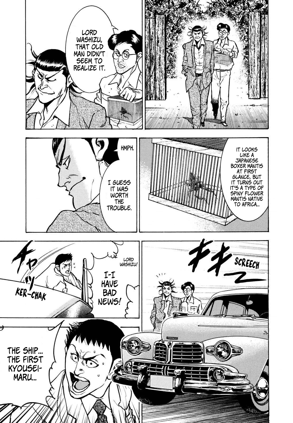 Washizu - Enma no Touhai chapter 15 page 13