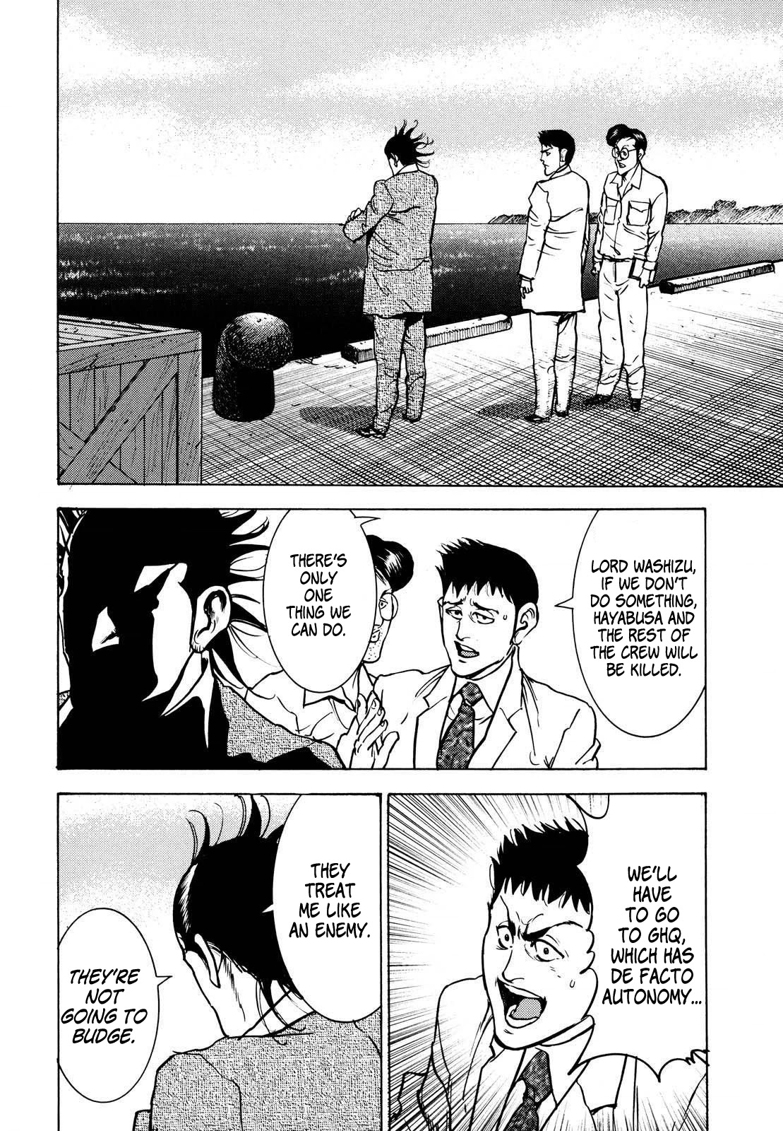 Washizu - Enma no Touhai chapter 15 page 21
