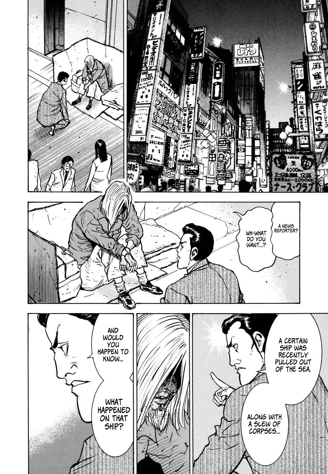Washizu - Enma no Touhai chapter 15 page 5