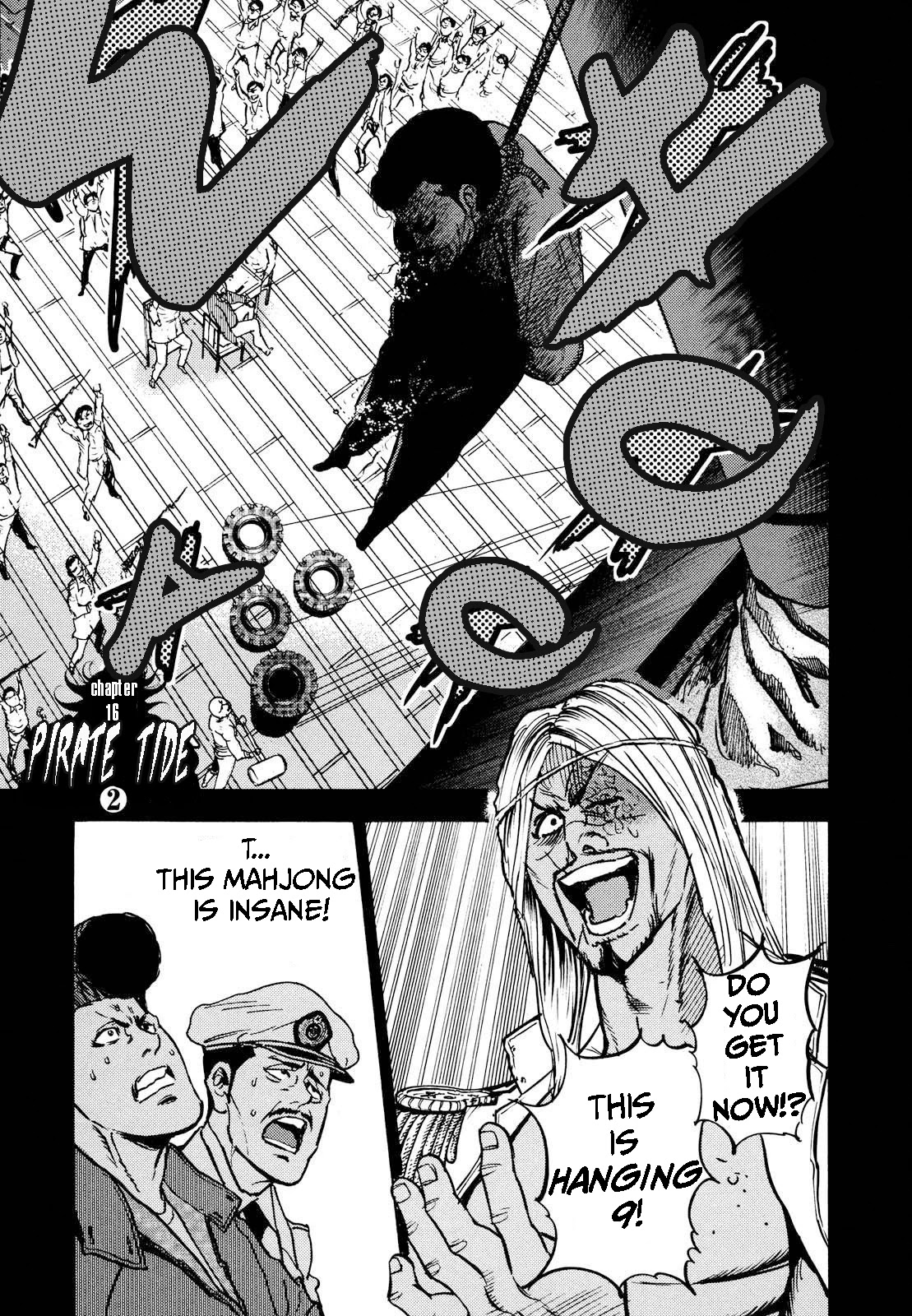 Washizu - Enma no Touhai chapter 16 page 1