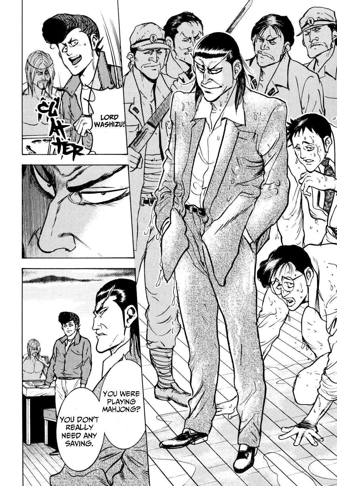 Washizu - Enma no Touhai chapter 16 page 14
