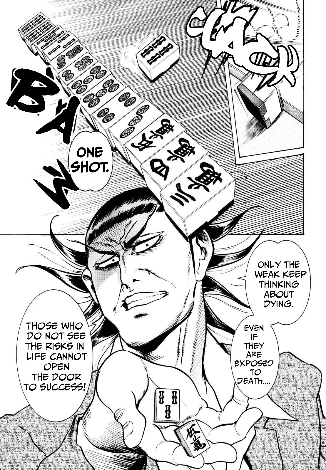 Washizu - Enma no Touhai chapter 16 page 17