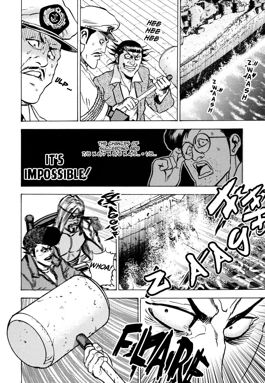 Washizu - Enma no Touhai chapter 16 page 25