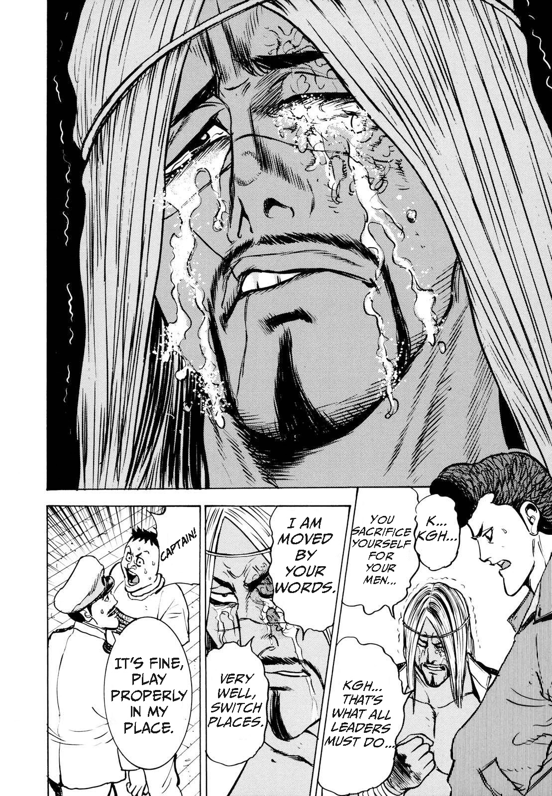 Washizu - Enma no Touhai chapter 16 page 6