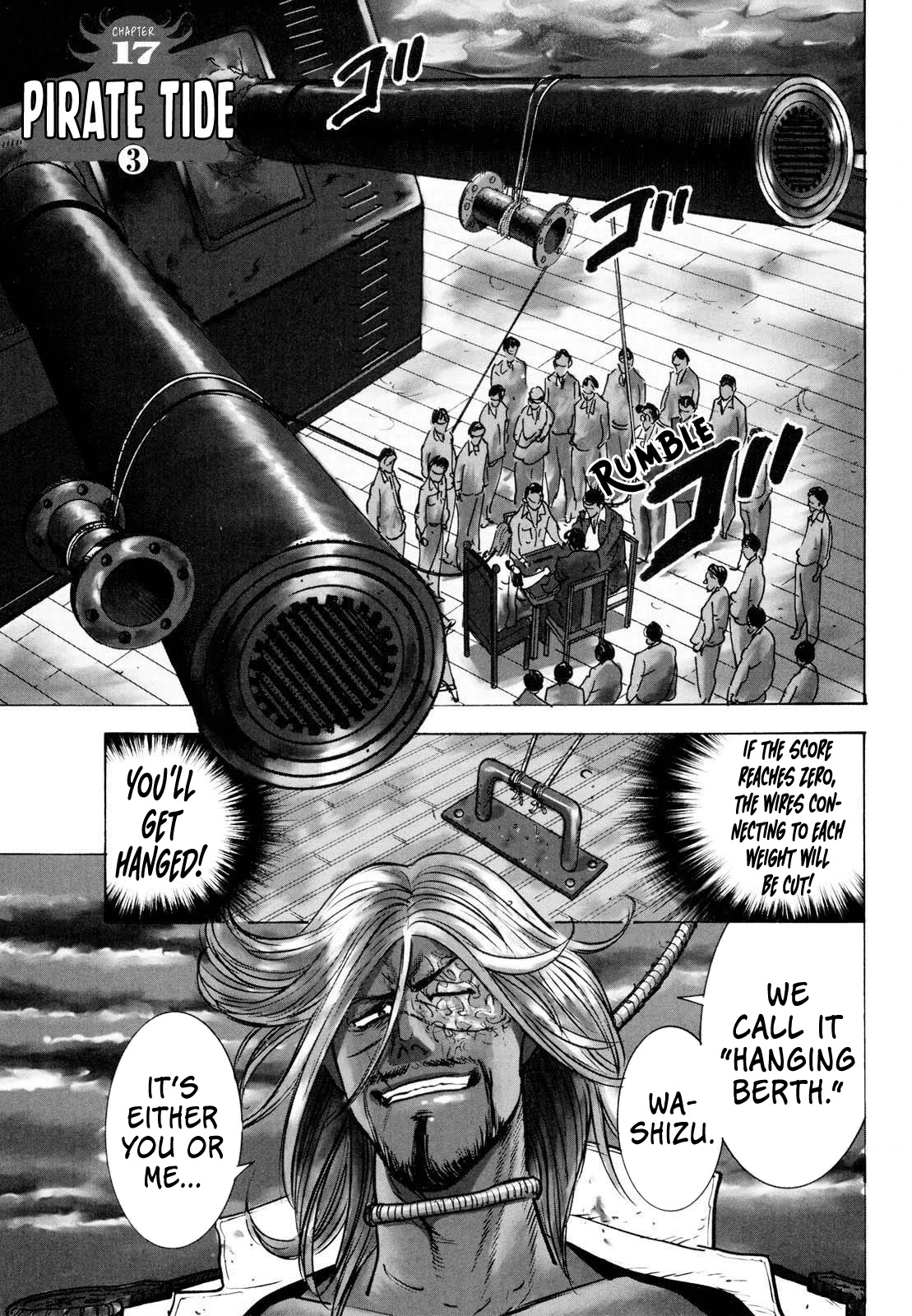 Washizu - Enma no Touhai chapter 17 page 1