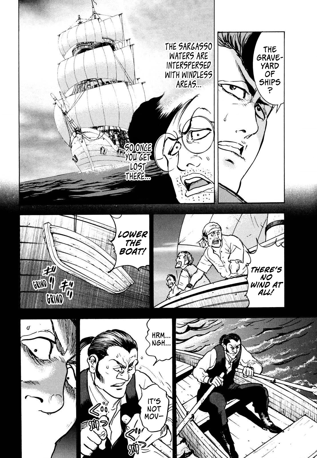 Washizu - Enma no Touhai chapter 17 page 12