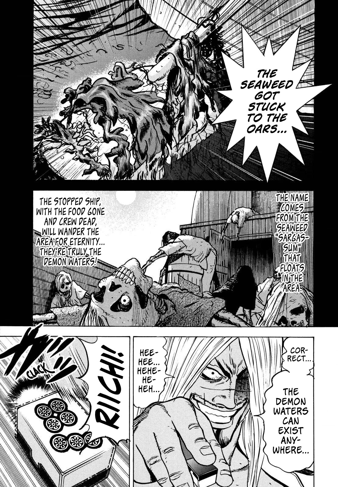Washizu - Enma no Touhai chapter 17 page 13