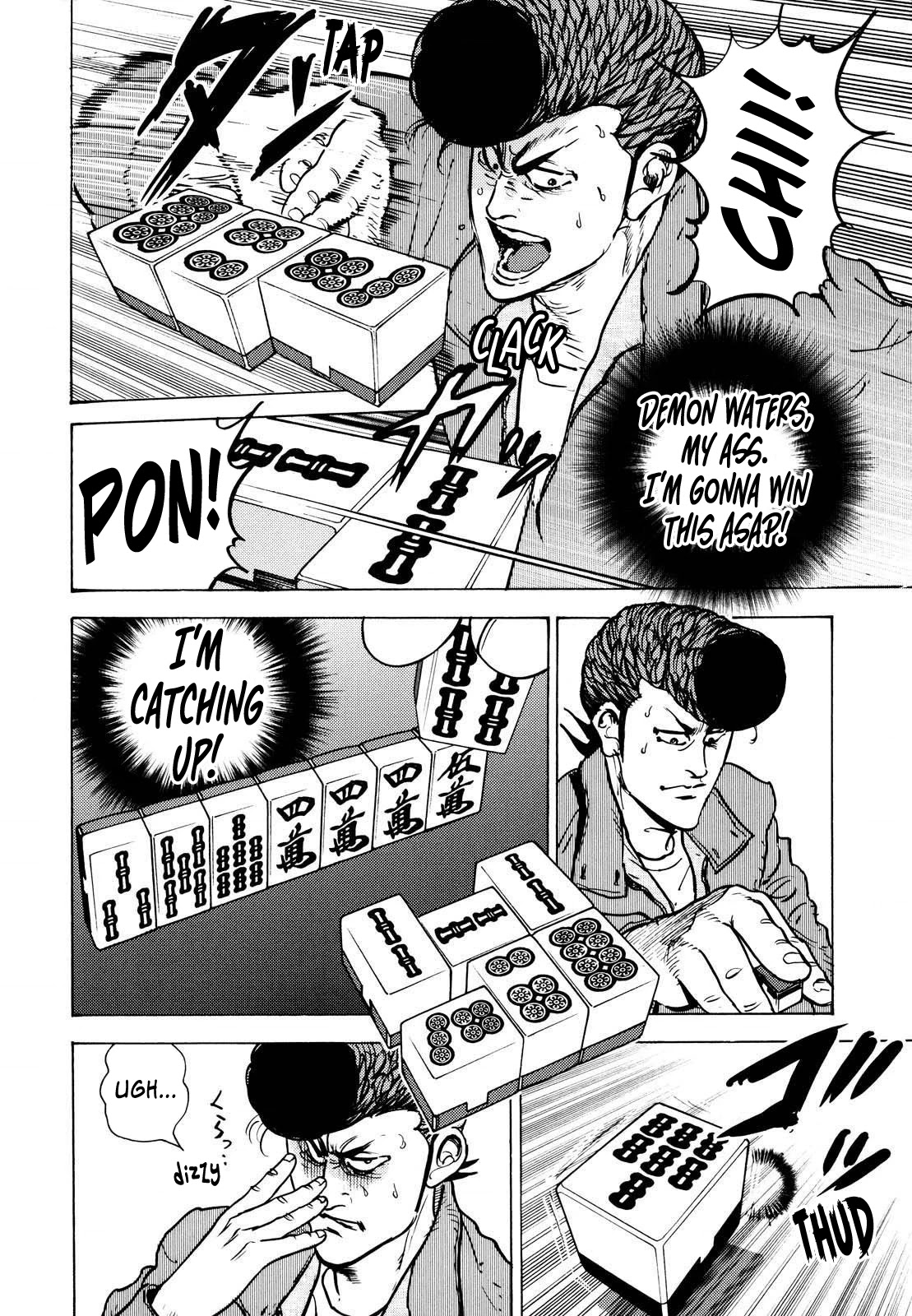 Washizu - Enma no Touhai chapter 17 page 14