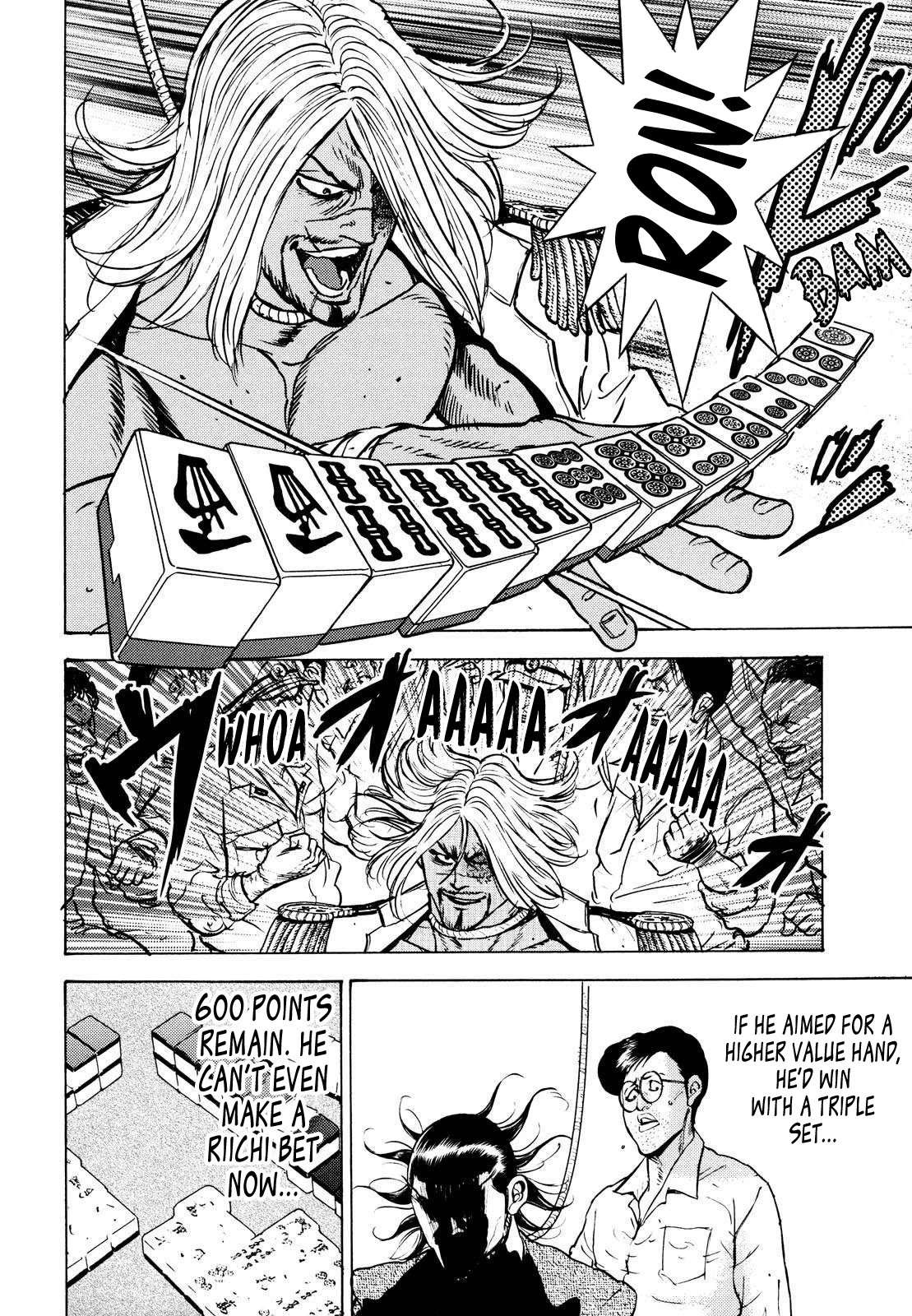 Washizu - Enma no Touhai chapter 17 page 20