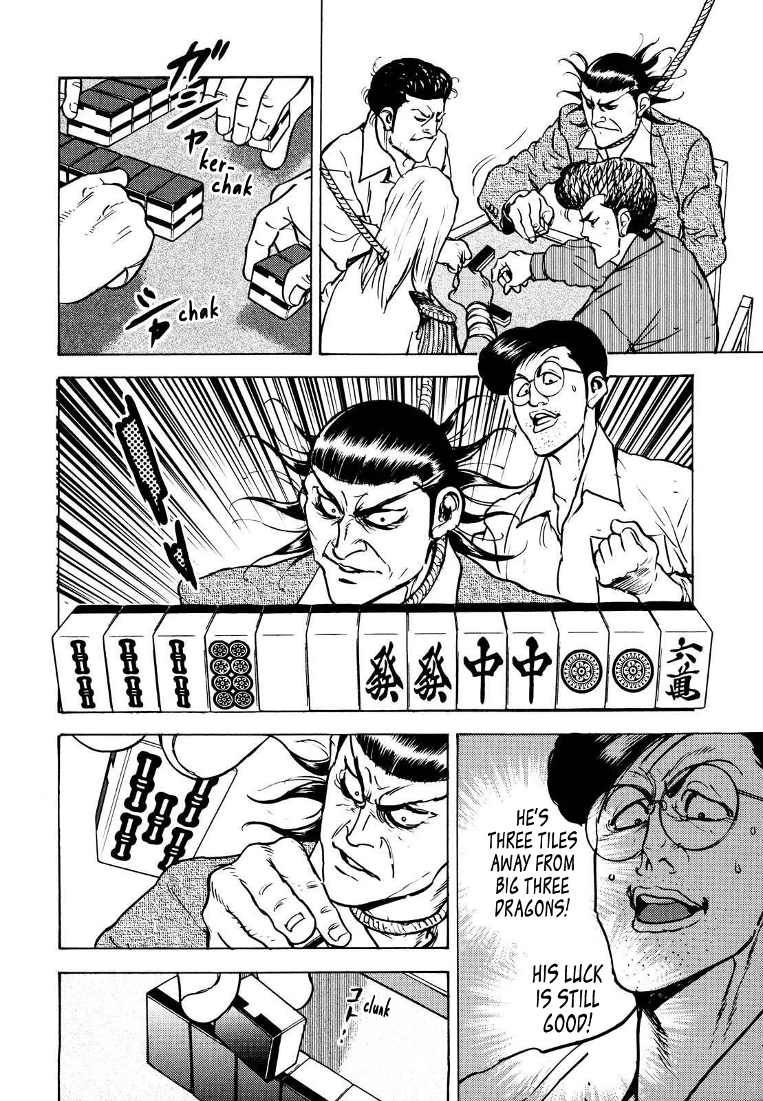 Washizu - Enma no Touhai chapter 17 page 23