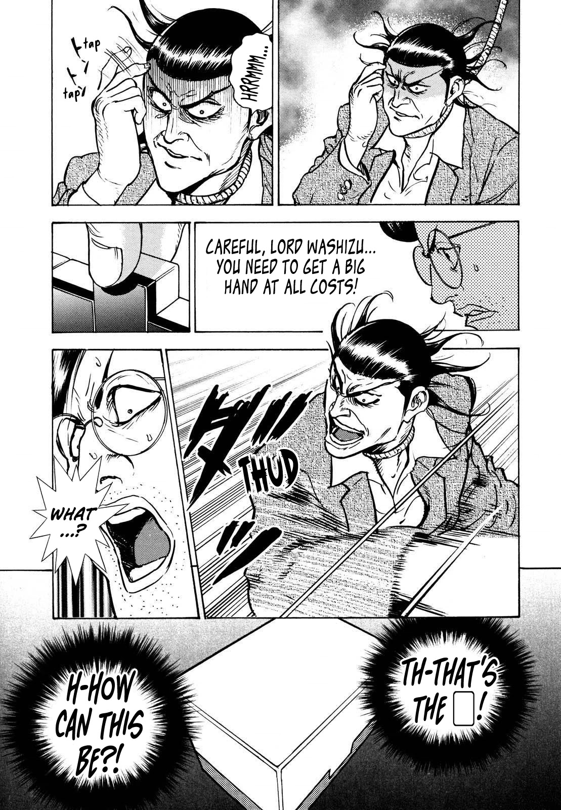 Washizu - Enma no Touhai chapter 17 page 24