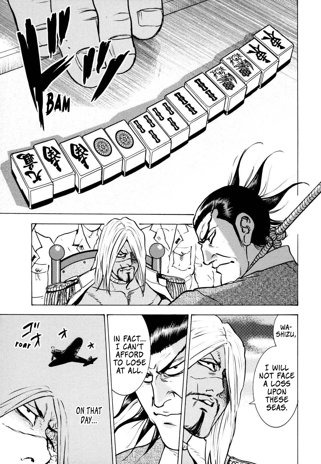 Washizu - Enma no Touhai chapter 17 page 4