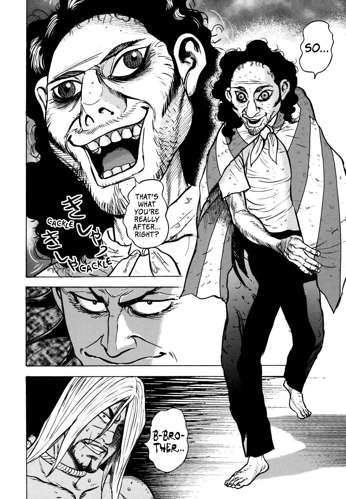 Washizu - Enma no Touhai chapter 17 page 43