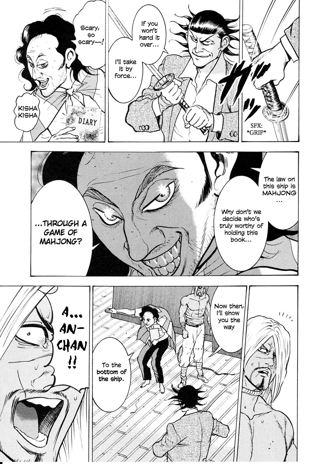 Washizu - Enma no Touhai chapter 18 page 10