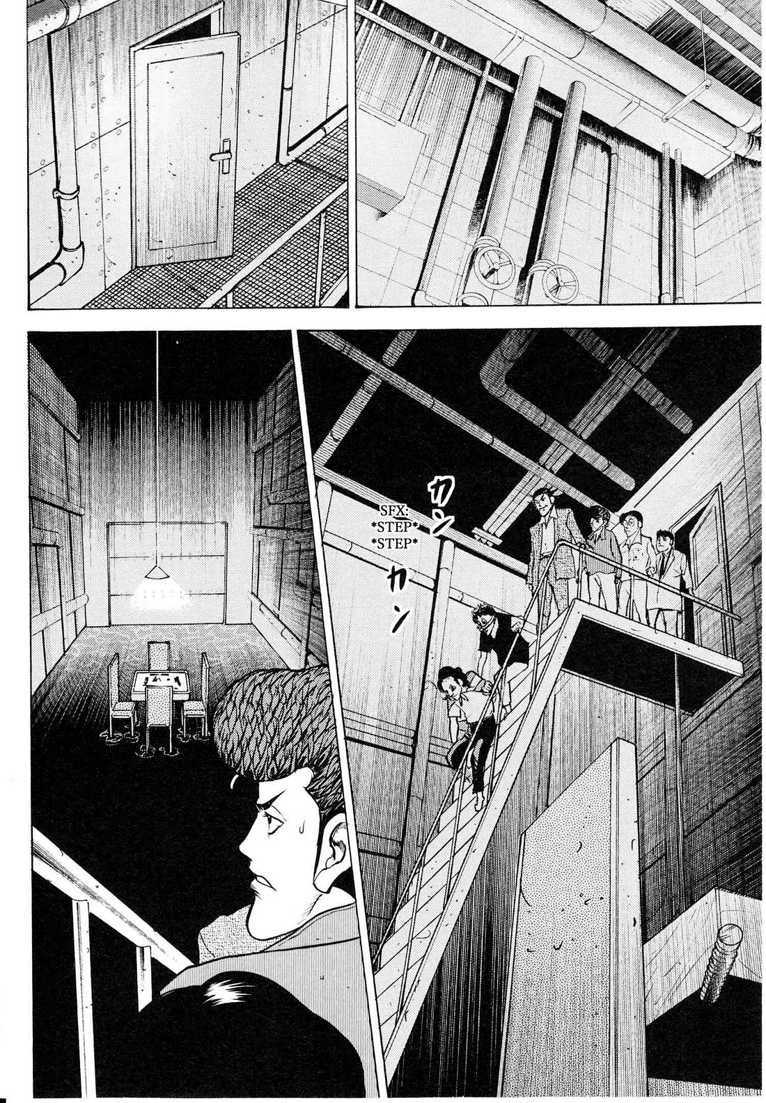 Washizu - Enma no Touhai chapter 18 page 13