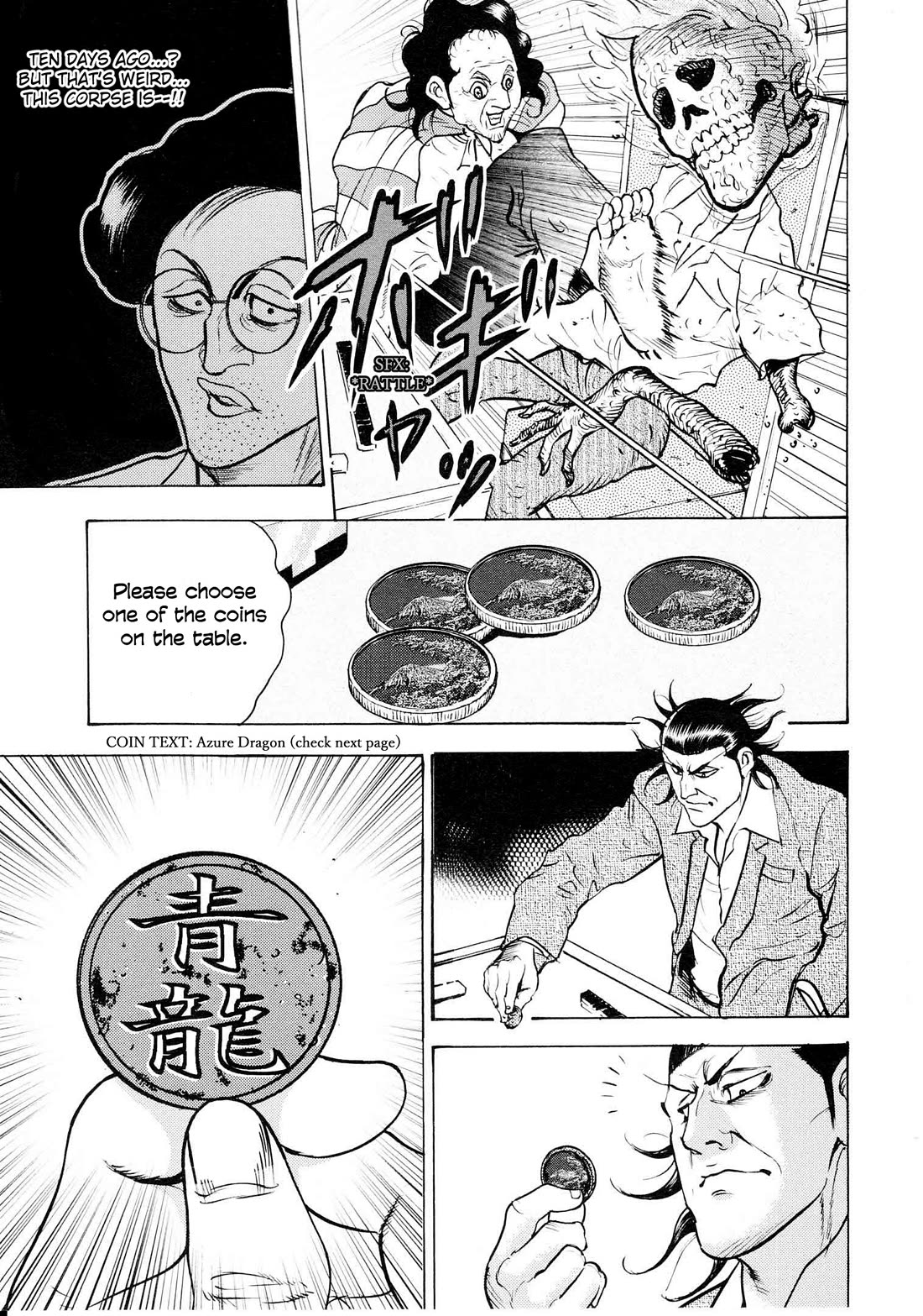 Washizu - Enma no Touhai chapter 18 page 16