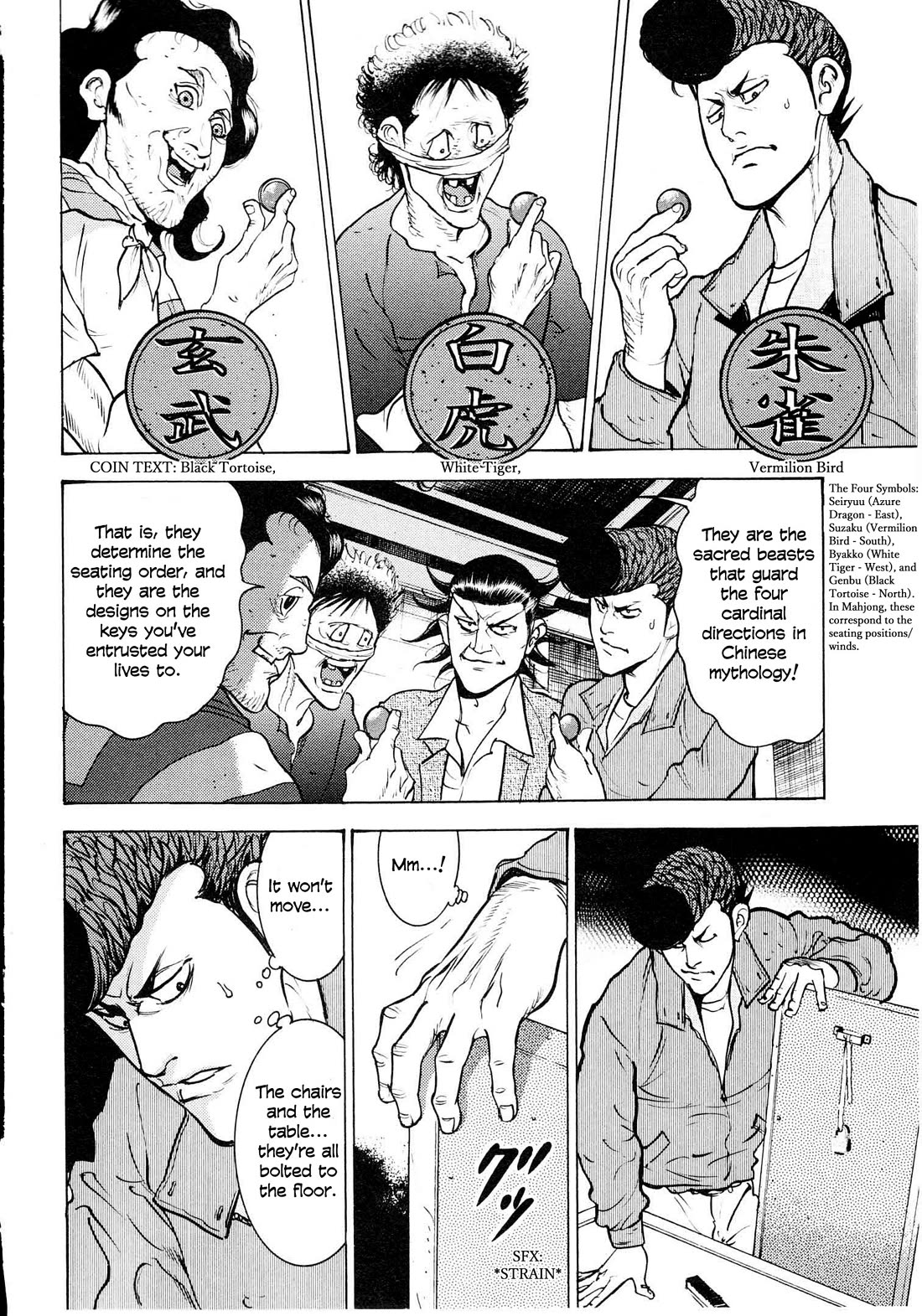 Washizu - Enma no Touhai chapter 18 page 17
