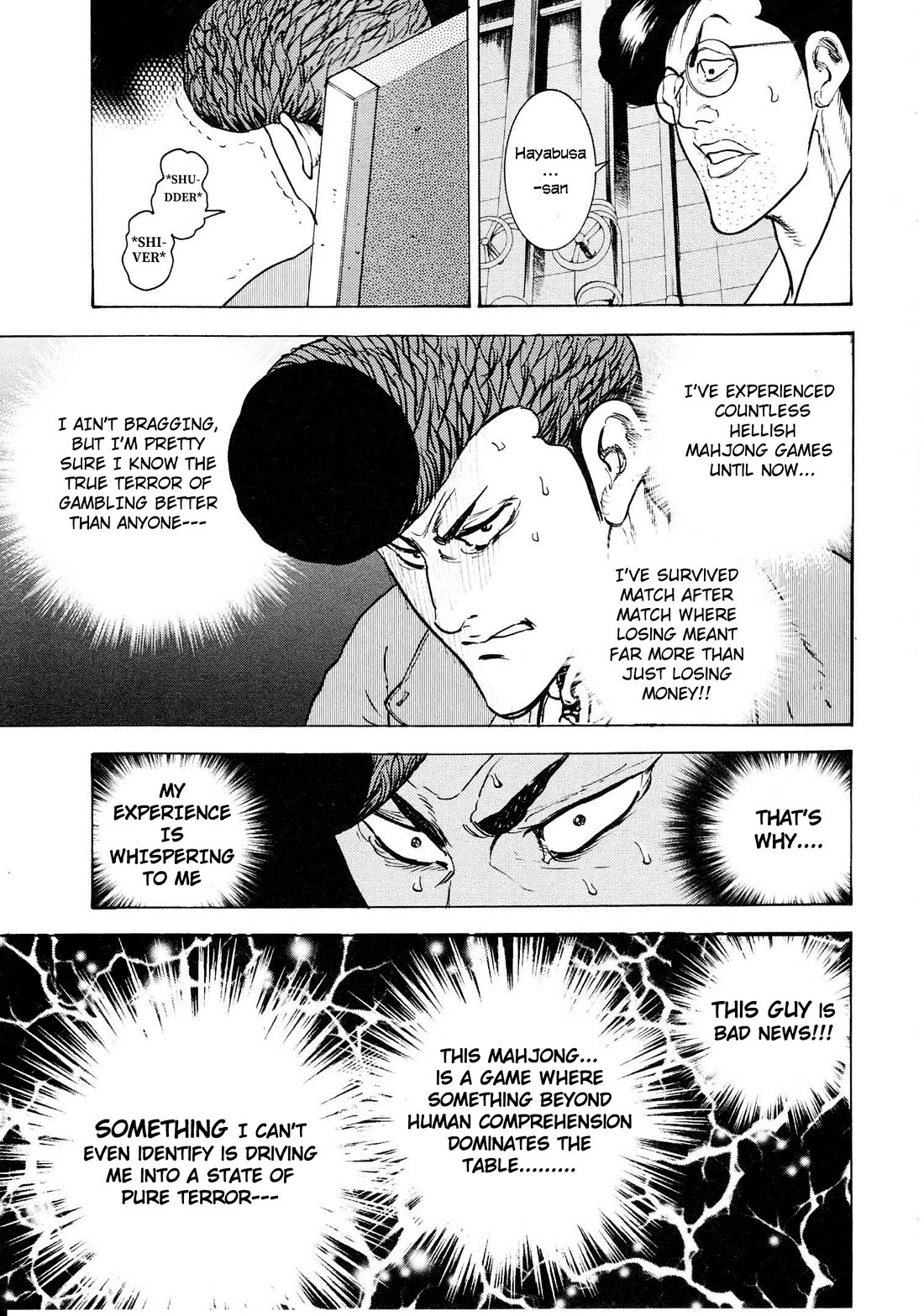 Washizu - Enma no Touhai chapter 18 page 21