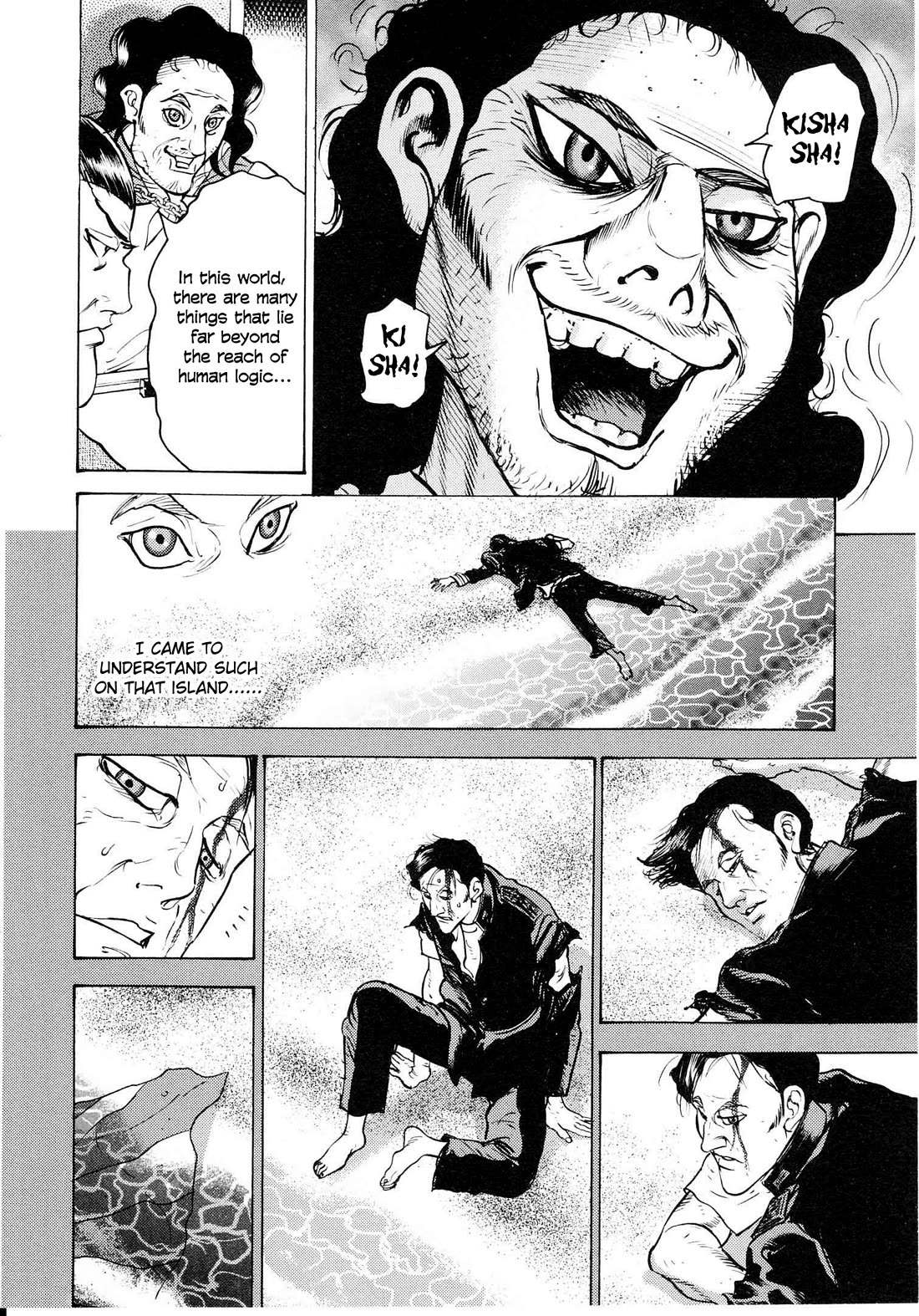 Washizu - Enma no Touhai chapter 18 page 29
