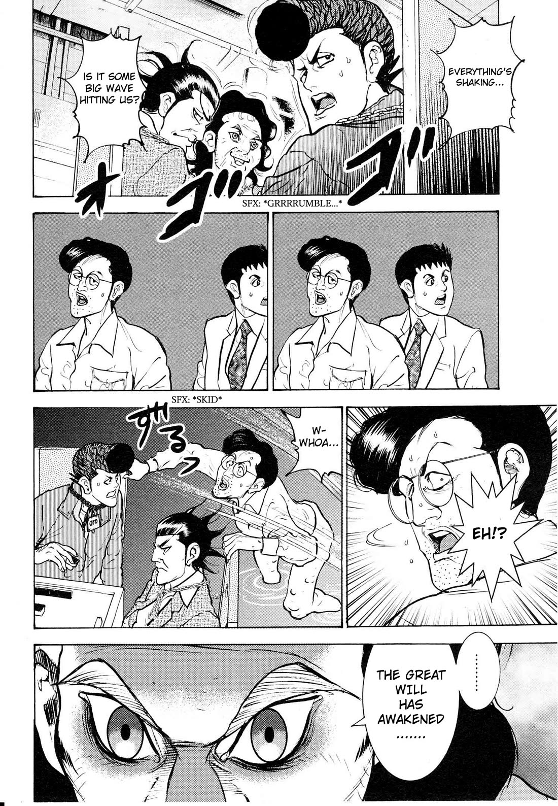 Washizu - Enma no Touhai chapter 18 page 34