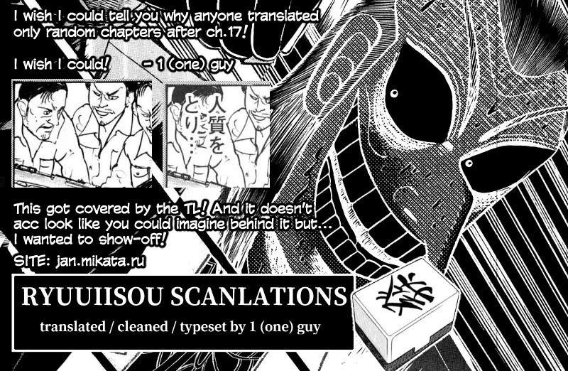 Washizu - Enma no Touhai chapter 18 page 42