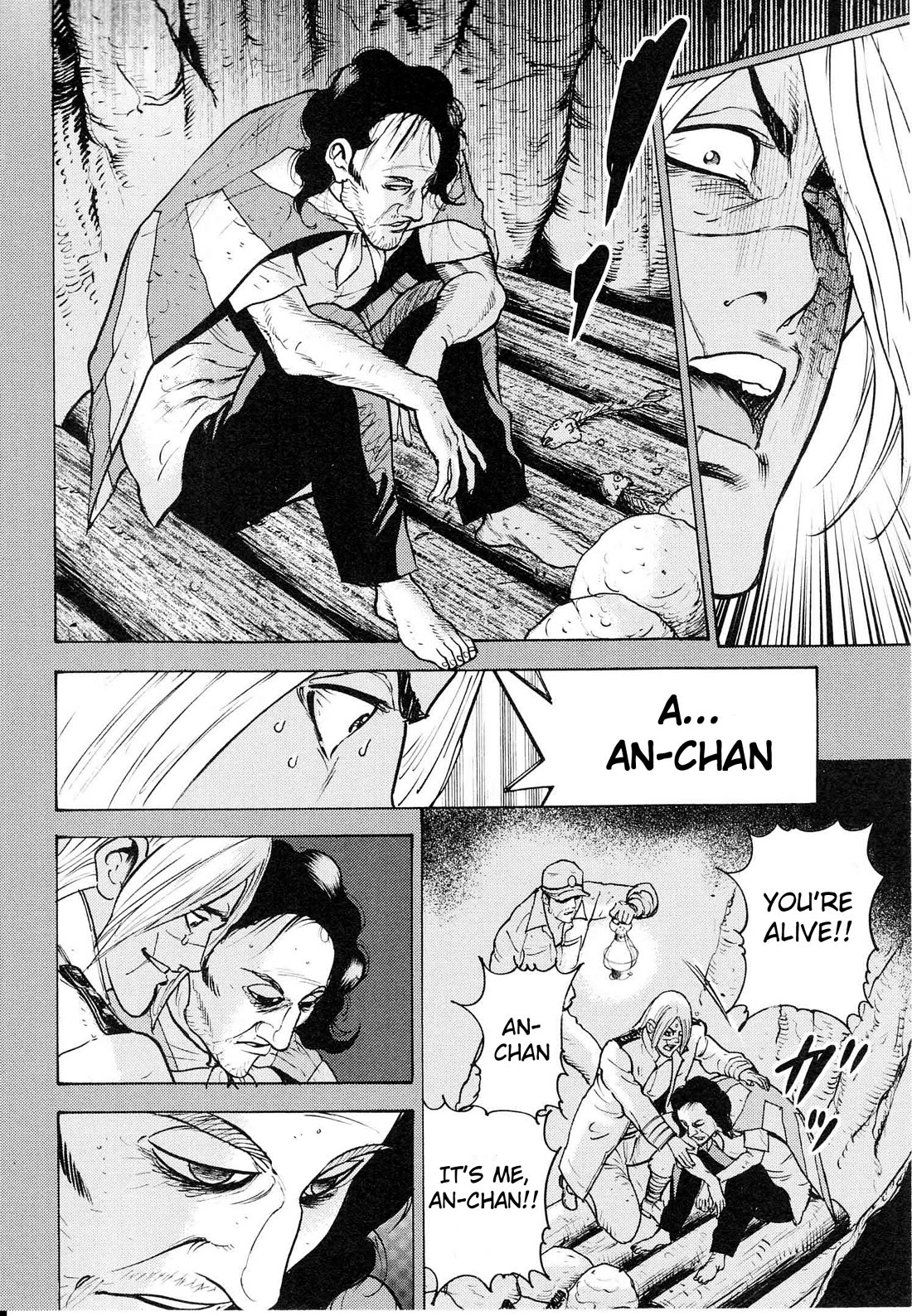 Washizu - Enma no Touhai chapter 18 page 7