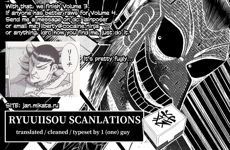 Washizu - Enma no Touhai chapter 19 page 32