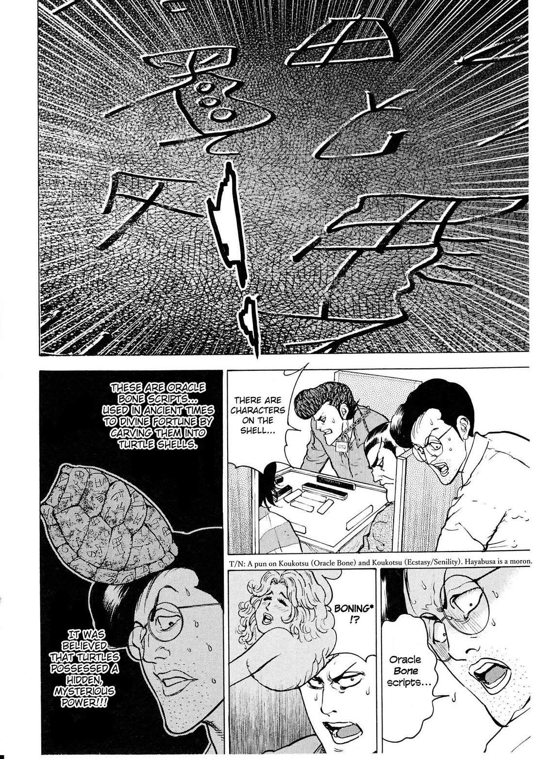 Washizu - Enma no Touhai chapter 19 page 7