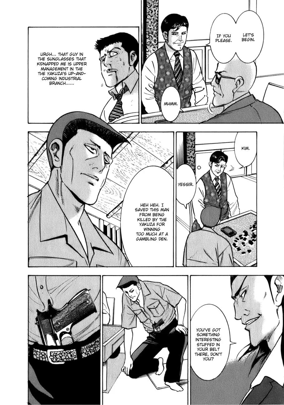 Washizu - Enma no Touhai chapter 2 page 10