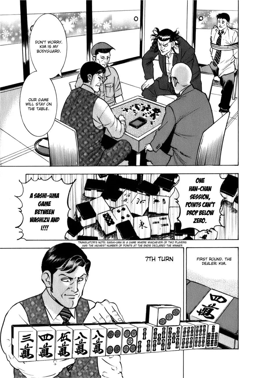 Washizu - Enma no Touhai chapter 2 page 11