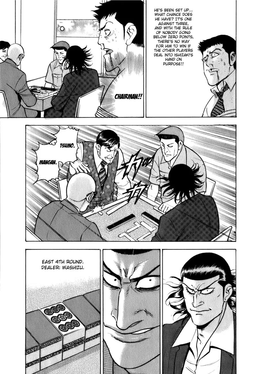 Washizu - Enma no Touhai chapter 2 page 13