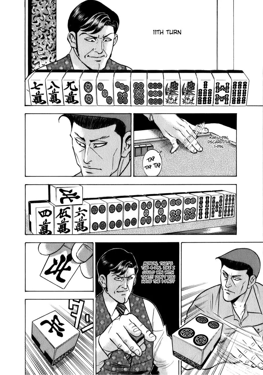 Washizu - Enma no Touhai chapter 2 page 14