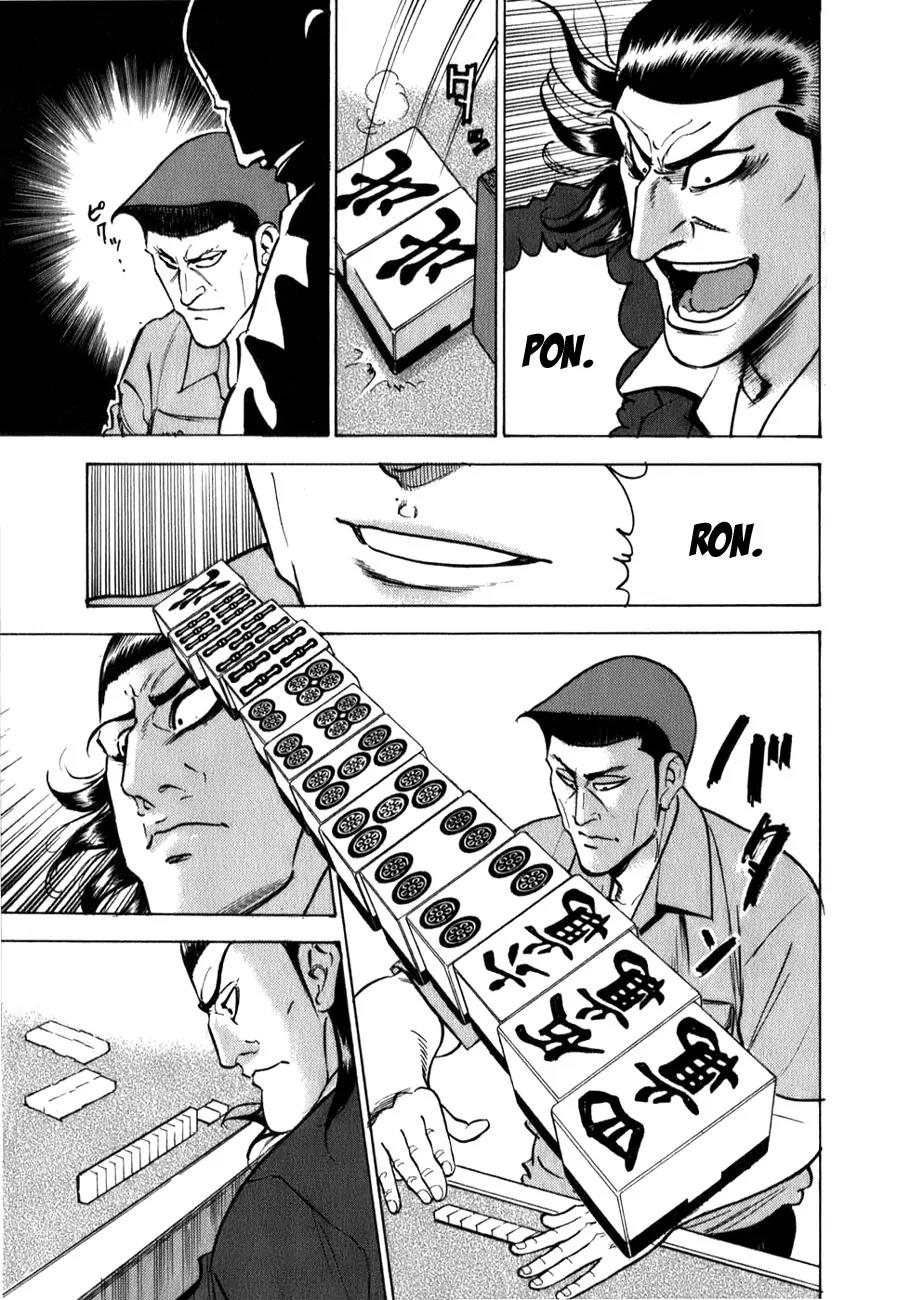 Washizu - Enma no Touhai chapter 2 page 15