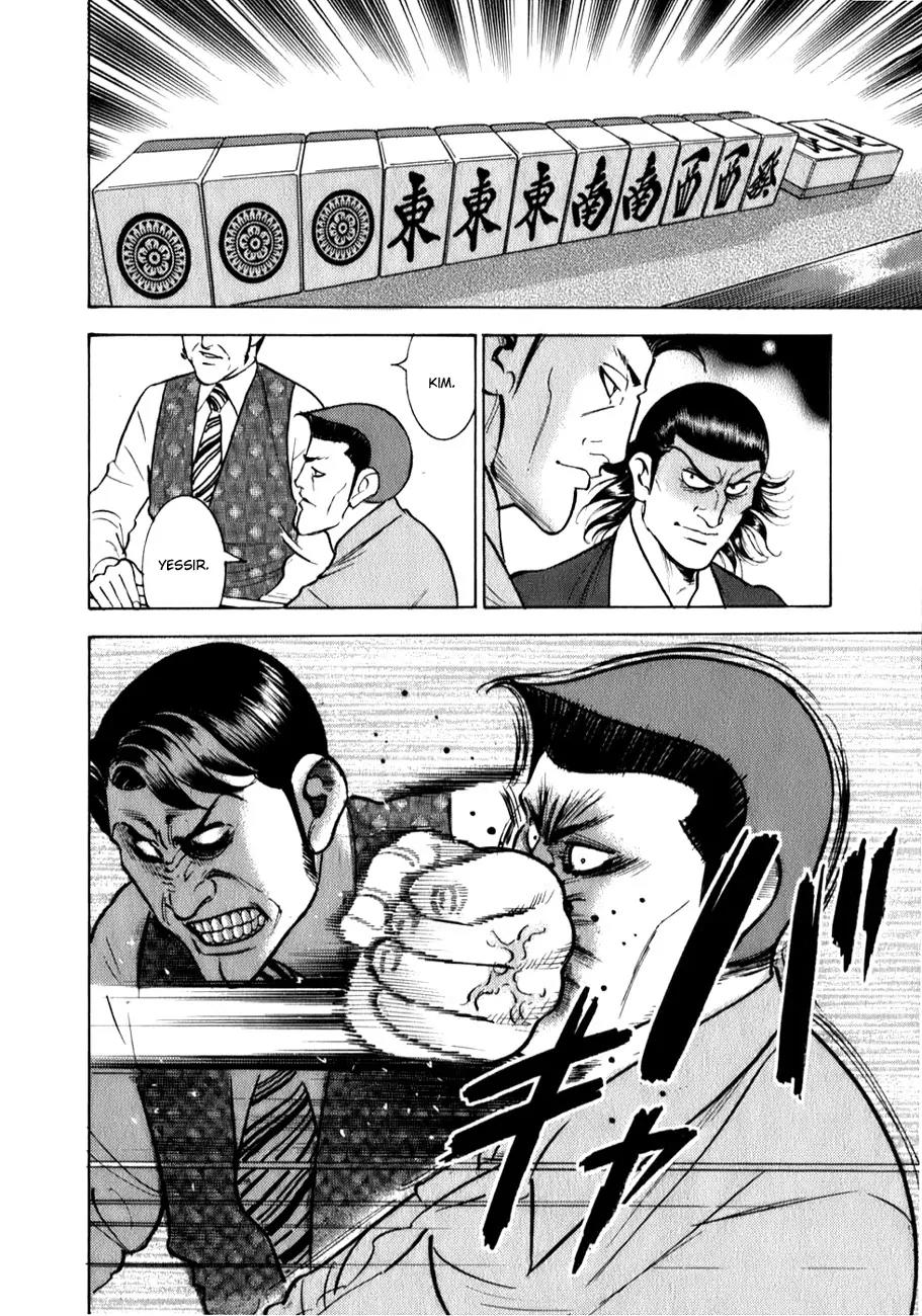 Washizu - Enma no Touhai chapter 2 page 16