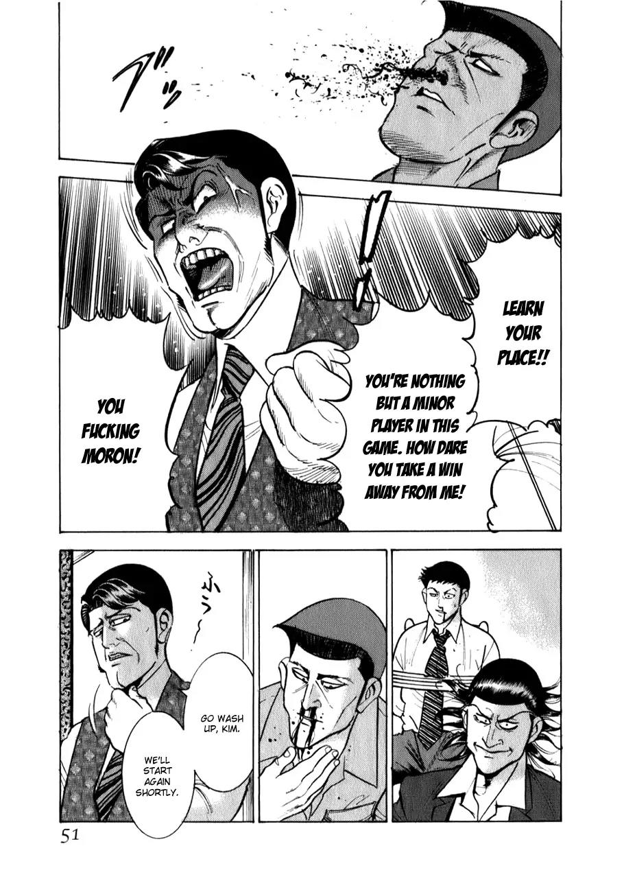 Washizu - Enma no Touhai chapter 2 page 17